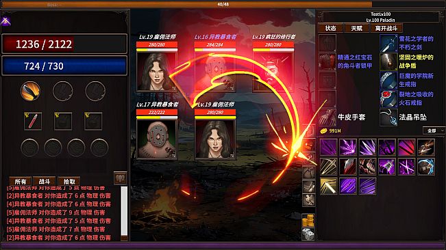 Auto Dungeon:Idle Adventure