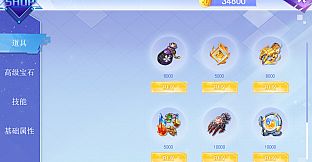 Urban Night Battle Girl