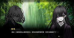 迴避我的死亡結局