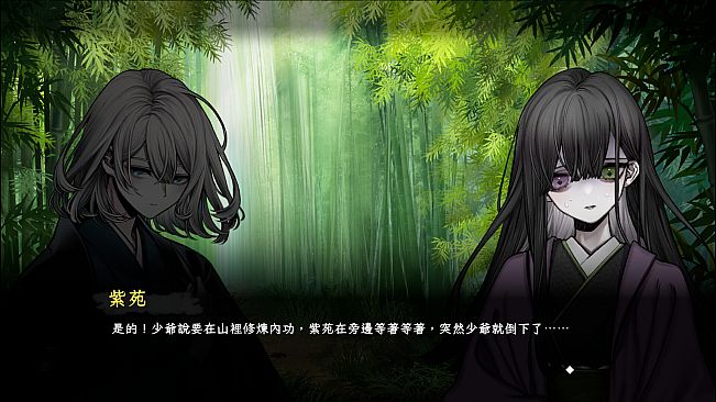 迴避我的死亡結局