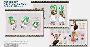 WONDER BOY Asha in Monster World -EXTRA CONTENTS-