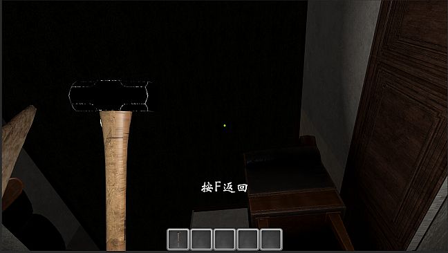 Blood: Endless Pursuit