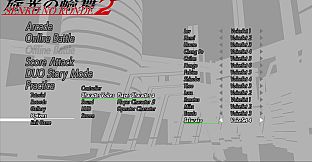 Senko no Ronde 2 - Voice Pack