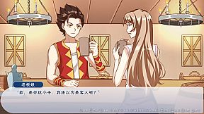 Become Castellane in Another World