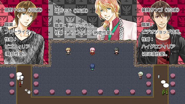 Song of sheep gathering in Philia