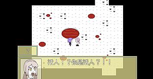 虚日无常