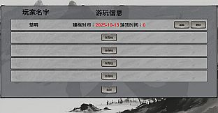 Wasteland Xia: A Tale