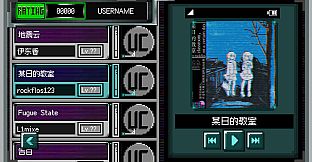 弥赛亚症候群/Messianic Syndrome