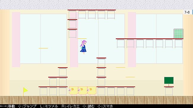 まなことひとみのばわい