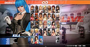 DOA6LR Kula Diamond Debut Costume Bundle