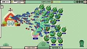 Circle Mountain Circle Sea