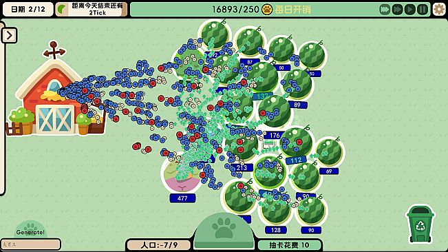 Circle Mountain Circle Sea