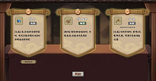 群琼逐鹿