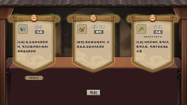 群琼逐鹿