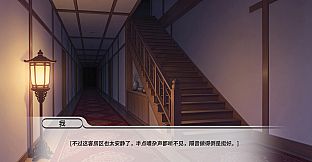 樱桃客栈