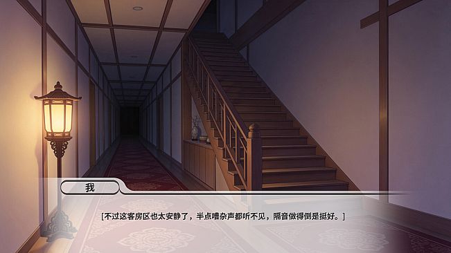 樱桃客栈