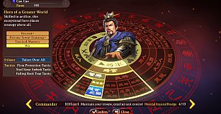 Romance of the Three Kingdoms XIII Fame and Strategy Expansion Pack