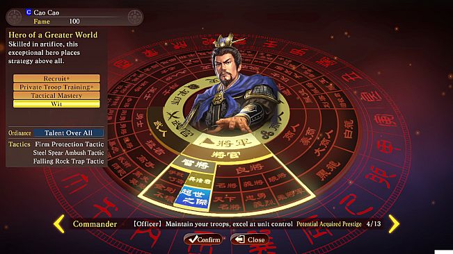 Romance of the Three Kingdoms XIII Fame and Strategy Expansion Pack