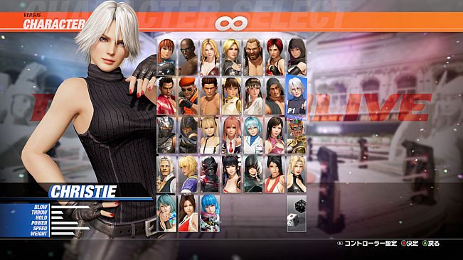 DOA6LR Character Unlock Key: Christie