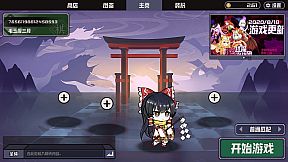 AutoChess of Gensokyo