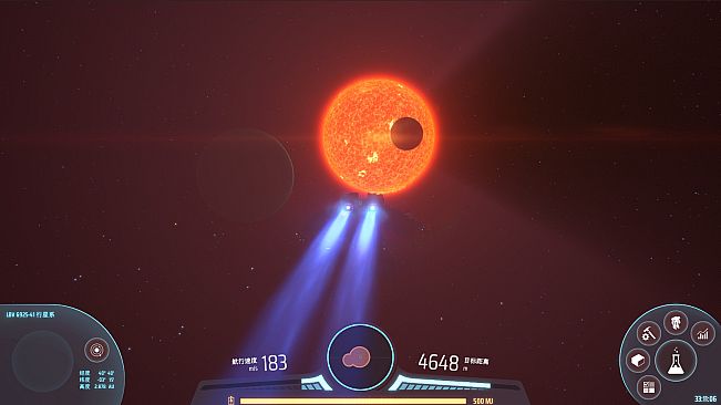 Dyson Sphere Program