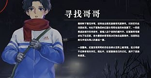 异界双子 -Twin Souls-