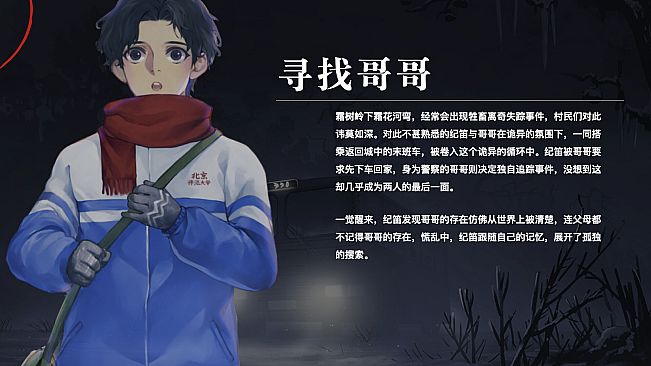 异界双子 -Twin Souls-