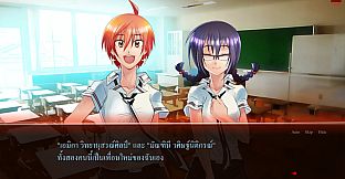 การิน ปริศนาคดีอาถรรพ์ the game : ตอนพิธีเปลี่ยนชีพ