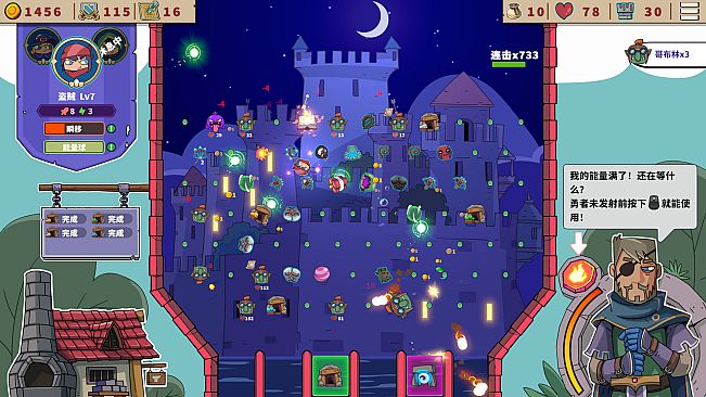 Pinball Realm