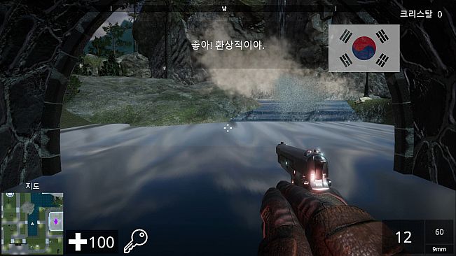 Linguist FPS - The Language Learning FPS