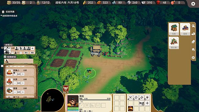 Water Margin Heroes