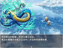 在这个世界的尽头，你与我被遗忘的传说