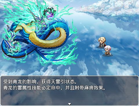 在这个世界的尽头，你与我被遗忘的传说