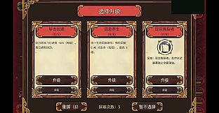 Zhong Kui: Survivor