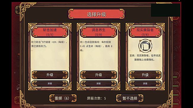Zhong Kui: Survivor