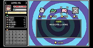 Let's bounce! Popsicle boy!