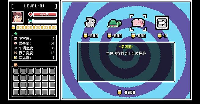 Let's bounce! Popsicle boy!