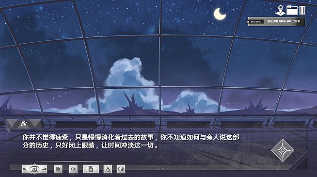 Ark: The Shadow Of Terra