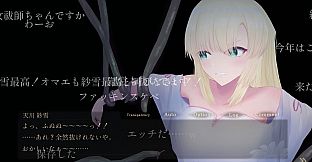 Sayuki's Haunted Mansion