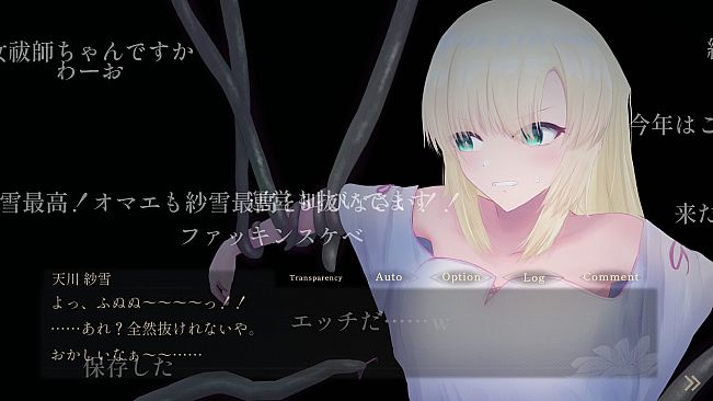 Sayuki's Haunted Mansion