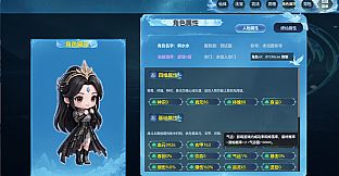 The Xian King
