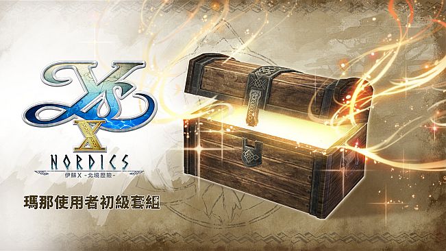 Ys X: Nordics - Beginner Mana User Set