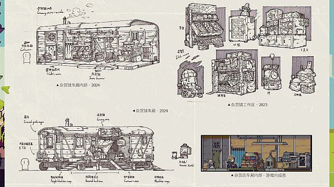 Doloc Town - Digital Artbook