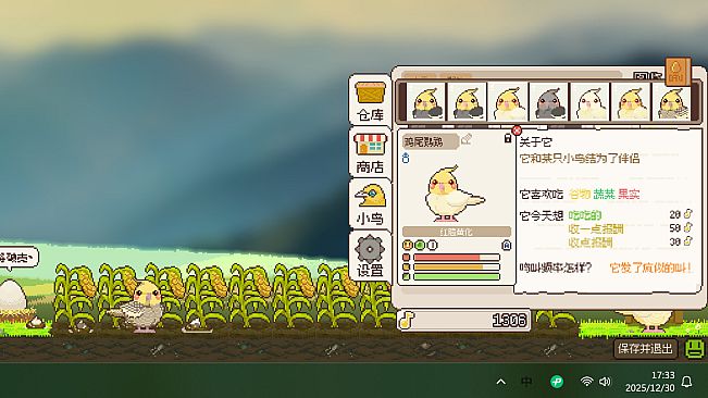 蛋岛的鸟The Birdies of Egg Island