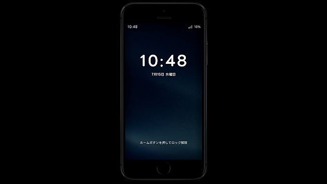 スマートフォン