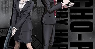 PSYCHO-PASS: Mandatory Happiness - Digital Art Book