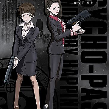 PSYCHO-PASS: Mandatory Happiness - Digital Art Book