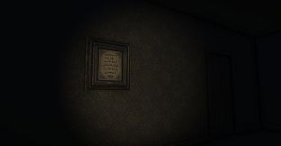 الحجة