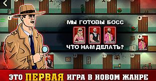 Мафия шахматы (Жмурки)