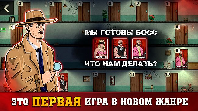 Мафия шахматы (Жмурки)